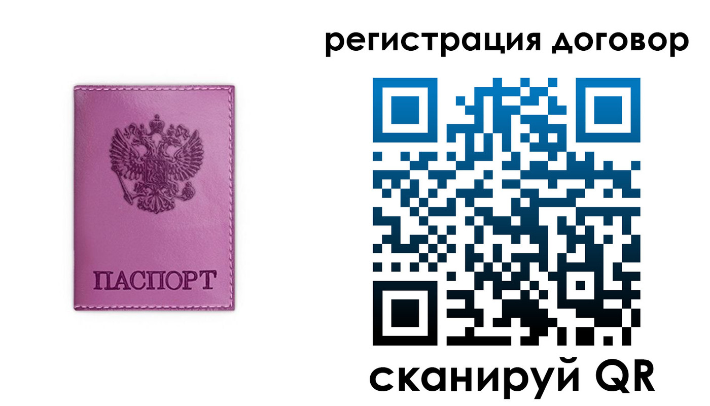 регистрация для школы в Карачаевске