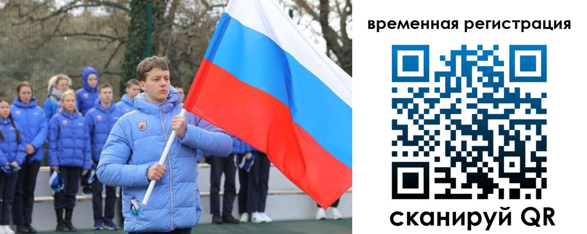 прописка гарантия в Карачаевске