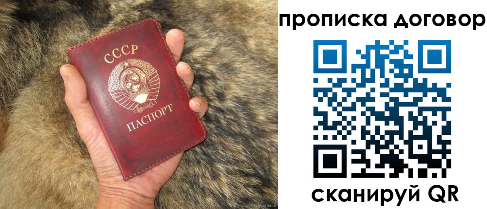 прописка регистрация в Карачаевске