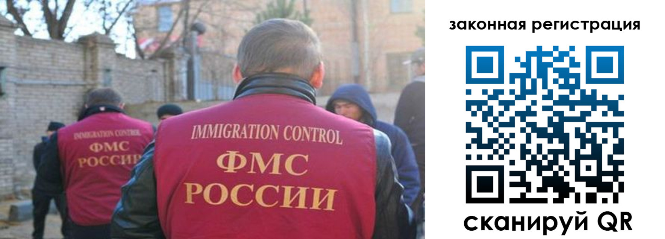 регистрация для школы в Карачаевске