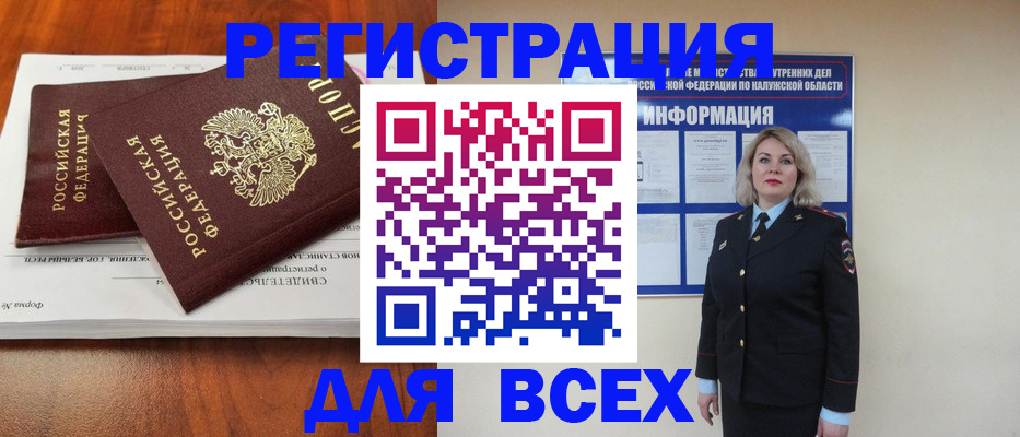 регистрация для дет. сада в Карачаевске