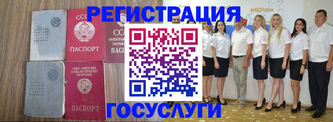 прописка от собственника в Карачаевске