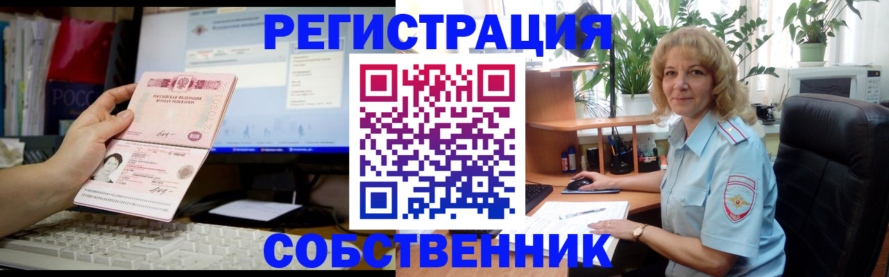 прописка паспорт в Карачаевске